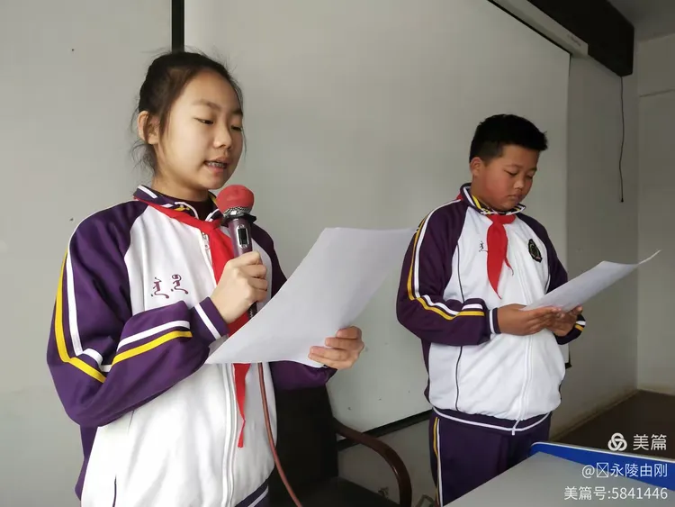 "学党史,做时代新人"永陵满族小学第二周工作总结